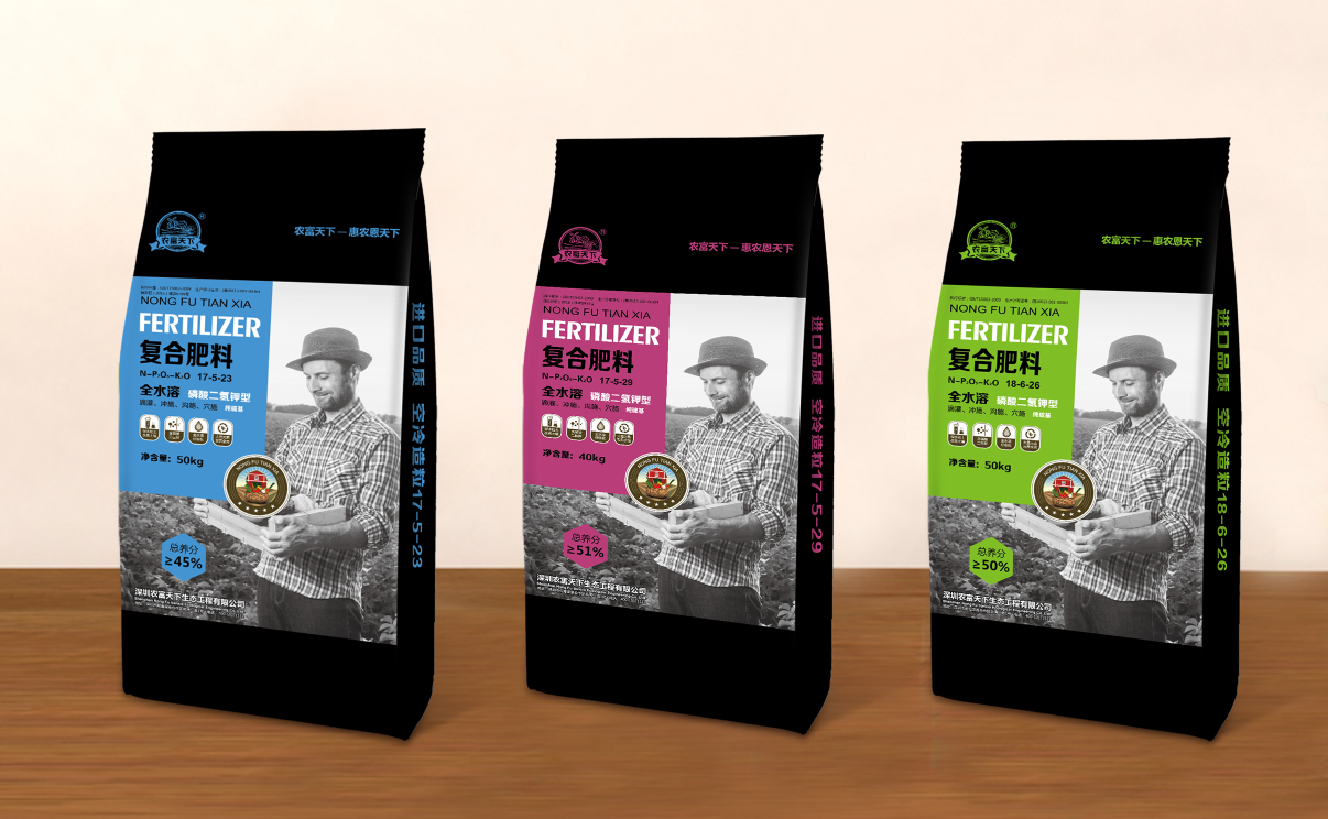 農富天下復合肥